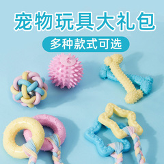 Dog Toys Pet Chewing Wobbly Ball Small Dog Chew-Resistant Bone Training Rubber Pet Supplies