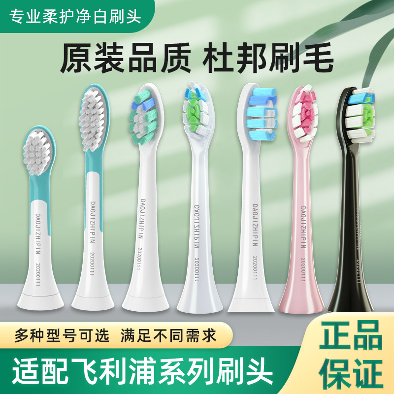 Compatible with Philips Electric Toothbrush Heads Hx6350/6320/6321/6322/6340/6312 Replacement