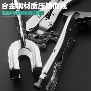 High-End Woodworking Pliers C-Type D-Type Pliers 6-18inch Welding Pliers Crimping Pliers Square-Mouth Pliers Quick-Fixing Pliers