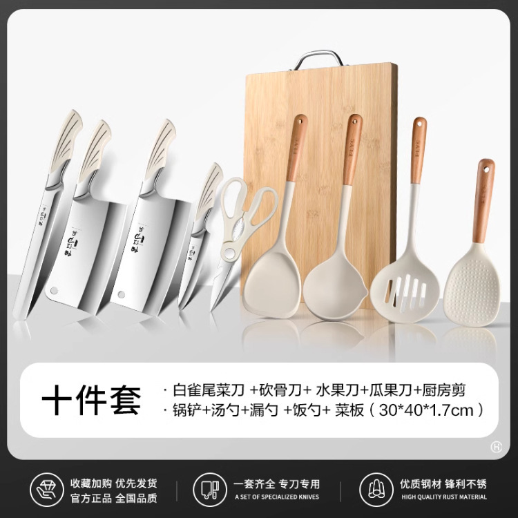 Un conjunto completo de cuchillos nórdicos afilados de acero inoxidable cuchillos de platos con el mismo tipo de cuchillo de cola de pinzo blanco Yangjiang moldeo por inyección sin