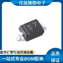 BAT42WS S7 ��װ SOD-323 ȫ��ԭװ�ֻ����ɵ�·���������ص�Դо
