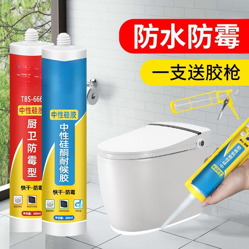 [강력한 접착력, 속건성, 무취] 업그레이드된 도자기 화이트 310ML 1병(무료 도구)