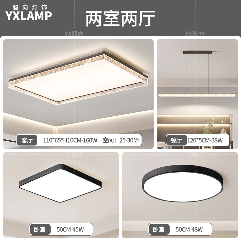 Italiano minimalista luces de sala de estar de alto nivel rectangular atmósfera doméstica diseñador de hielo grietas pasillo dormitorio luz de techo