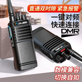 其他通信产品;对讲机;其他数码产品