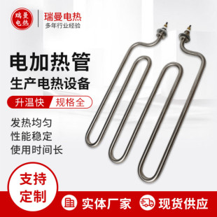 W��U��늰l��ܷ��m�ɟ��ӟ�ܹ��I380V늼ӟ���Һ�w늼ӟ��