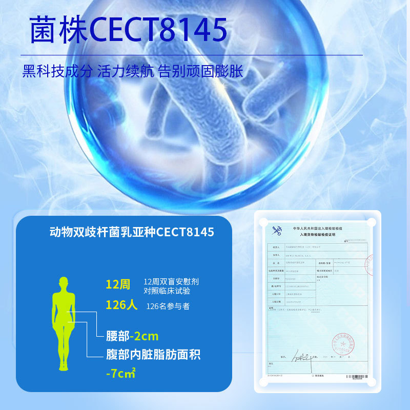 Three Major Weight Control Probiotic Powders Wholesale Prebiotics Intestinal Active Probiotic Freeze-Dried Powder Contract Manufacturing