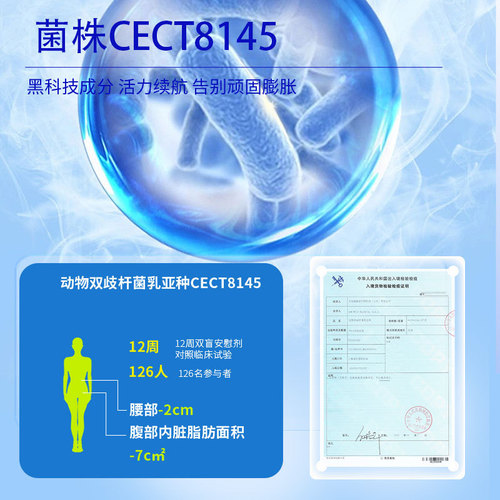 Three Major Weight Control Probiotic Powders Wholesale Prebiotics Intestinal Active Probiotic Freeze-Dried Powder Contract Manufacturing