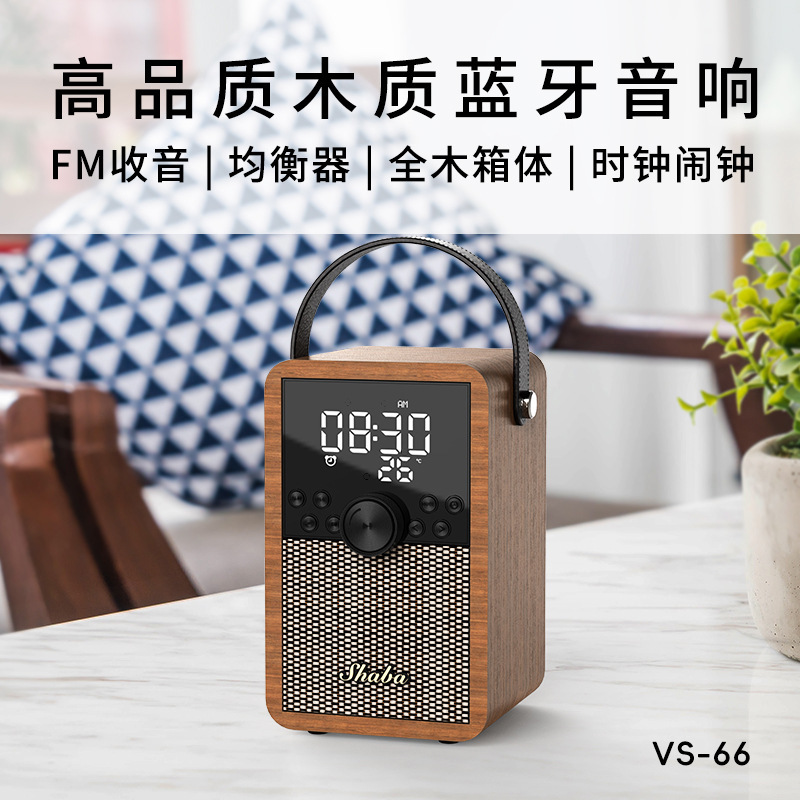 Cross-Border Wireless Bluetooth Speaker Wooden Multifunctional Portable Audio Card-Insert Radio Speaker Outdoor Portable