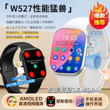 跨境华强北手机智能手表可插卡蓝牙运动硅胶表带数码拍摄儿童相机