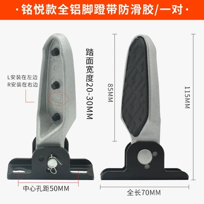 Electric Vehicle Folding Rear Footrests | Electric vehicle pedal