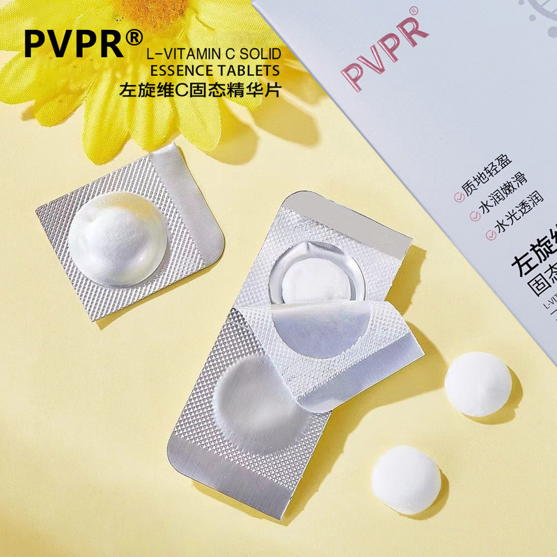 【推】PVPR左旋VC提亮寡肽冻干精华片20mg*10粒无颜色一件起批|undefined