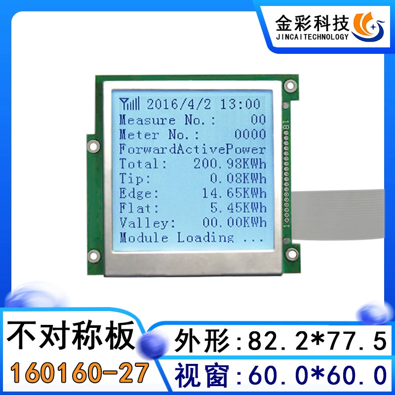 160160-27 Electric power meter concentrated controller COG module square window LCD LCD display module