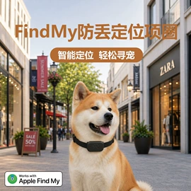 智能防丢器;airtag保护套/壳;手机自拍杆