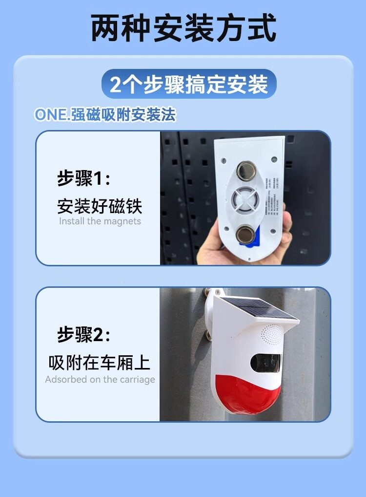 Suitable for large trucks, right-side blind spot alarm, excavator reversing radar, wireless, no-drill installation, voice speaker sensor