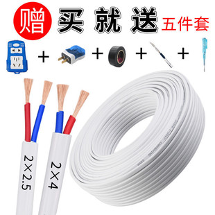 ����늾�2о1.5/2.5ƽ���o�׾����ö��ܛо�Դ�O�ؾ��������^��