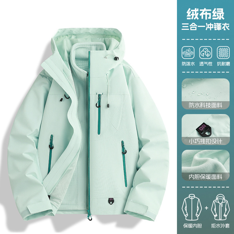 啄木鸟硬壳女款冲锋衣新款春秋小个子户外防风防水三合一登山外套|undefined