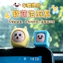 车载新款几何代发用品