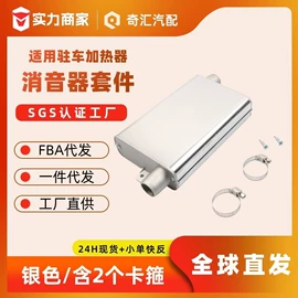 车身及附件;扶手/把手;其他船舶配件