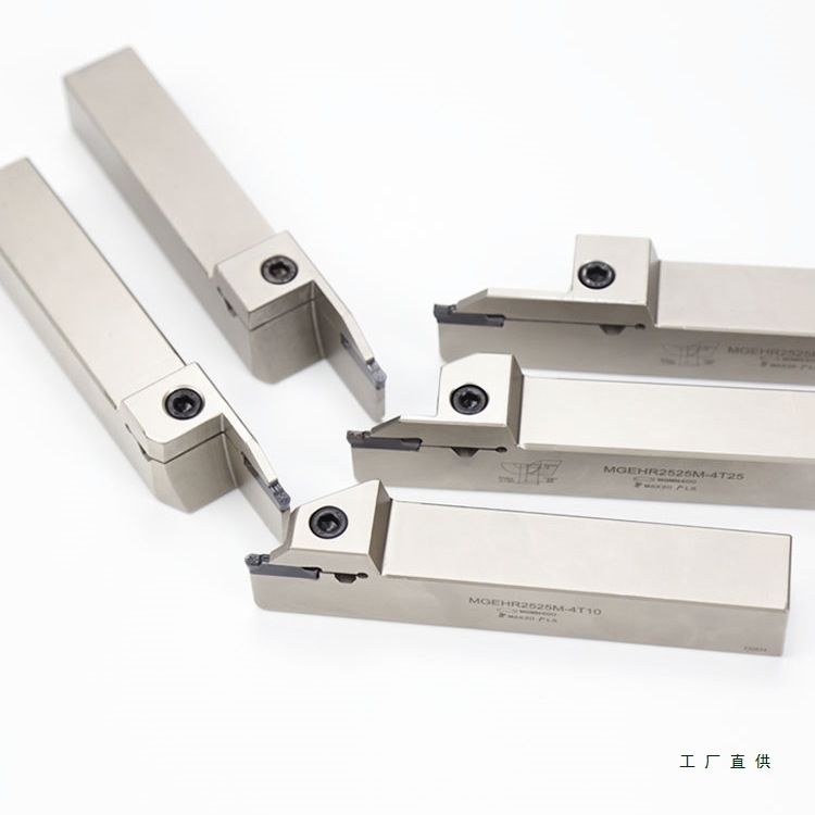 切槽刀杆切断加长外径刀杆短切槽浅槽大切深MGEHR20/25弹簧钢抗震