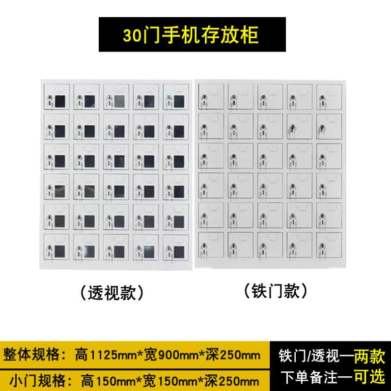 Gabinete de almacenamiento de teléfonos móviles Gabinete de carga de teléfonos móviles para empleados Sala de examen de la escuela Gabinete de registro de teléfonos móviles Sitio de construcción Gabinete de almacenamiento de teléfonos móviles con cerradura