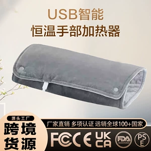 Трансграничная новая USB электрическая грелка для рук, шаль, зимняя теплая для офиса и дома грелка для рук и ног