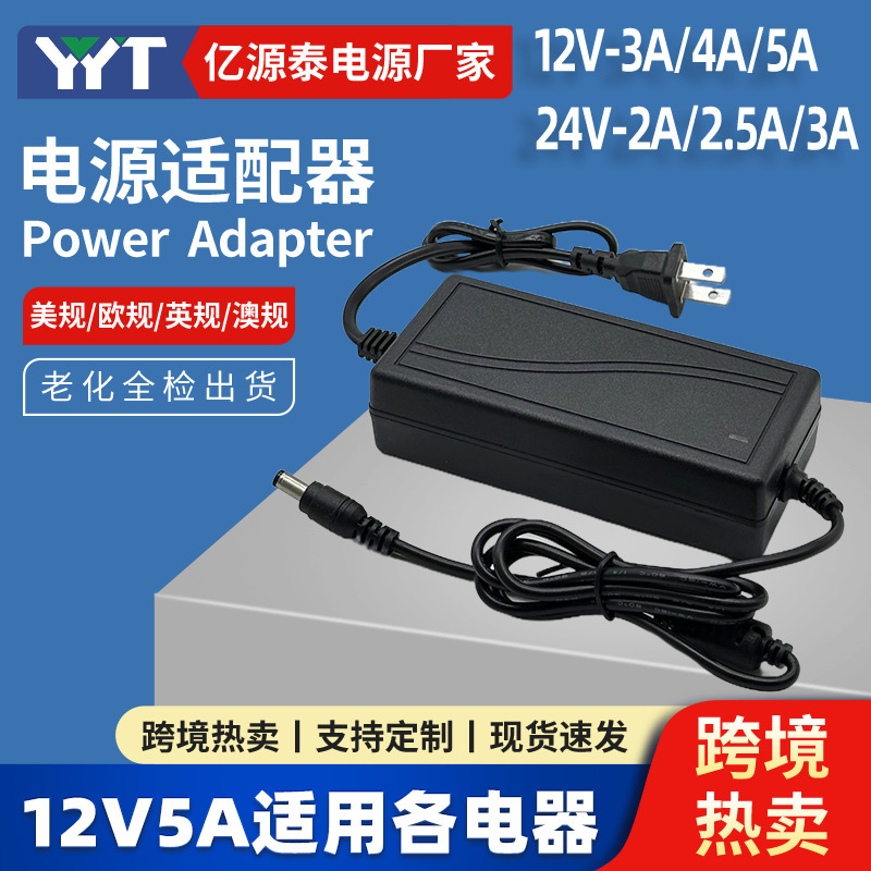 Адаптеры питания, ноутбук, ЖК-дисплей, блок питания, 12v, 5A, 60W, 12v, 3A, 4A