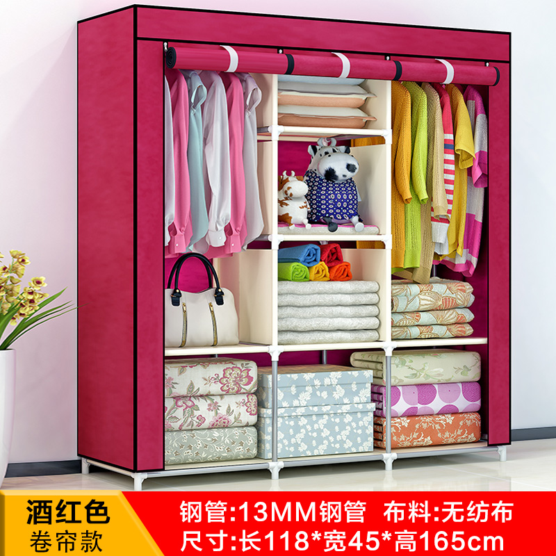 Armario simple, tubería de acero resistente y duradera, engrosamiento, refuerzo y engrosamiento, armario de tela de almacenamiento, alquiler de dormitorio doméstico, Changhequ