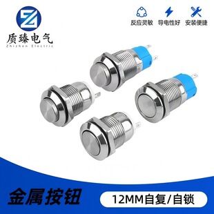 12MM���ٰ��o�_�P�ԏ����i2�_ ��ˮ���m�c��ʽ�T⏰��I ���^ƽ�^