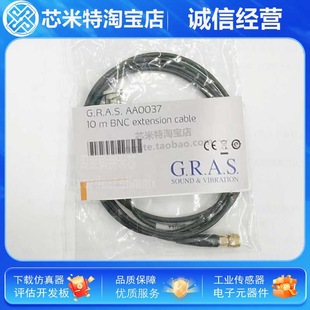 Gras Line Aa0037 10m 5m G.R.A.S Extension Line Acoustic/Microphone/Microphone Line Aa0087