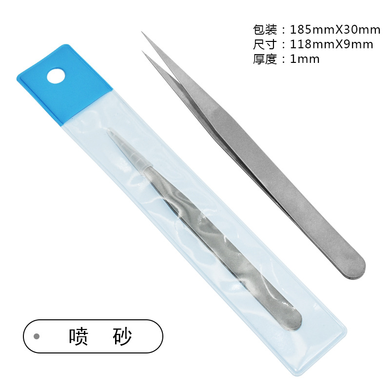 (하드 커버 화이트 카드 백) 샌드 블라스팅 스트레이트 팁