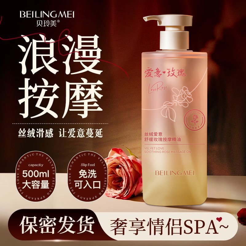 Massager contains rose
