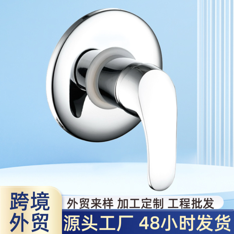 Cross-border foreign trade all-copper single-function hot and cold water in-wall faucet, hotel mixing valve, concealed shower faucet