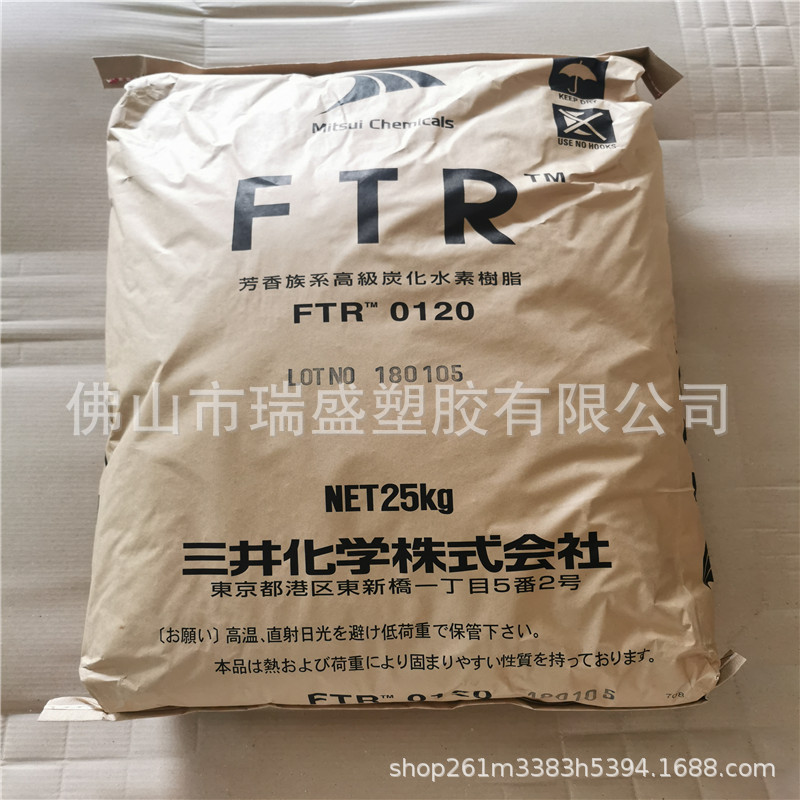 AP2500E 胶带 标签 木工胶 压敏胶 热溶胶 PVC人工皮革 接着剂