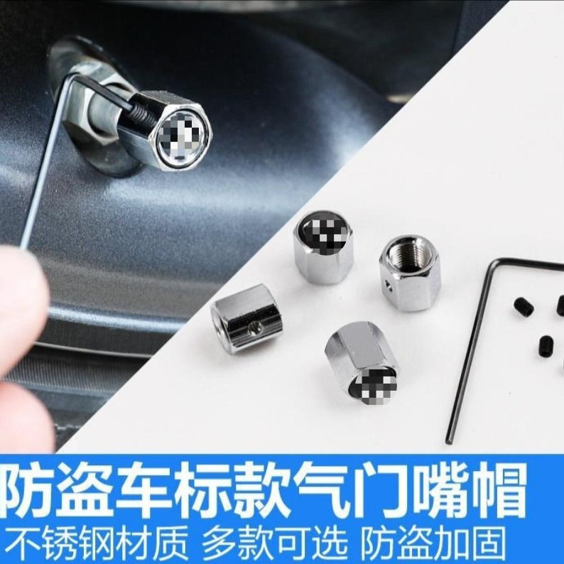 Car Tire Valve Caps Are Anti-Theft and Anti-Deflation Valve Core Covers Suitable for Volkswagen, Audi, Bmw and Mercedes-Benz