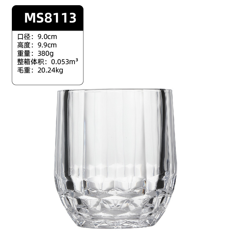 MS8113【48개/박스】