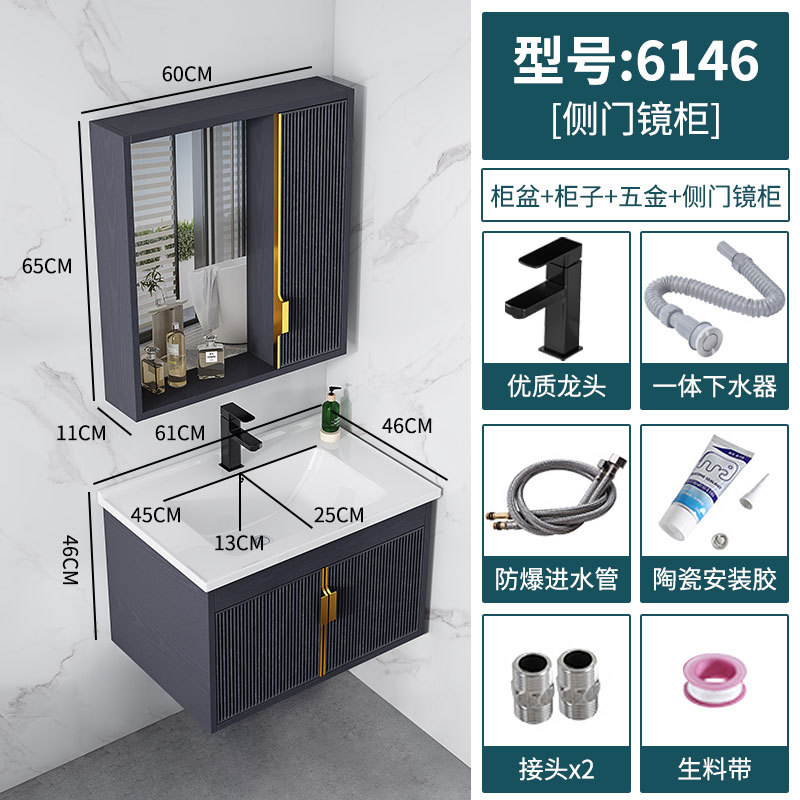 Montado en la pared de aleación de aluminio espacio lavabo gabinete combinación de baño lavabo de cerámica lavabo de lavado en el hogar integrado