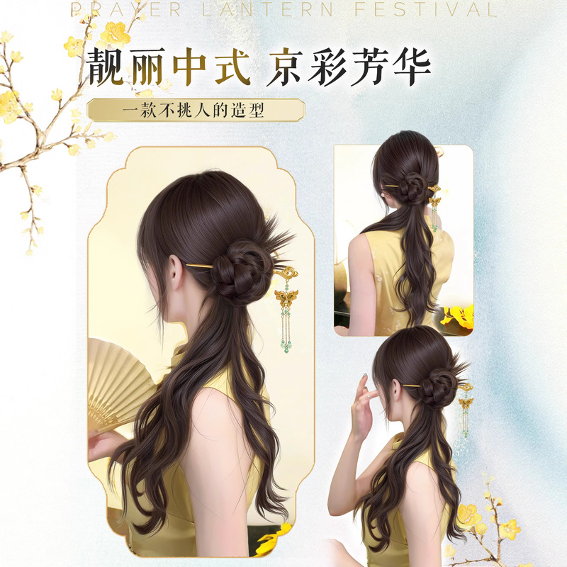 新中式假发仿真发马尾女抓夹古风汉服旗袍假发辫子编发侧马尾发饰|undefined