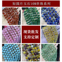 ��Ȼʯ��览A�����ͨ��ɢ����Ʒ �ֹ�diy������Ʒ������l