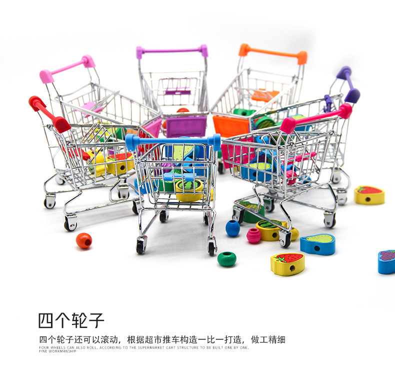 购物车批发