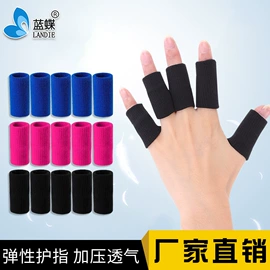 护腕;运动护膝;护肘