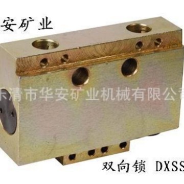 供应双向锁DXSS10