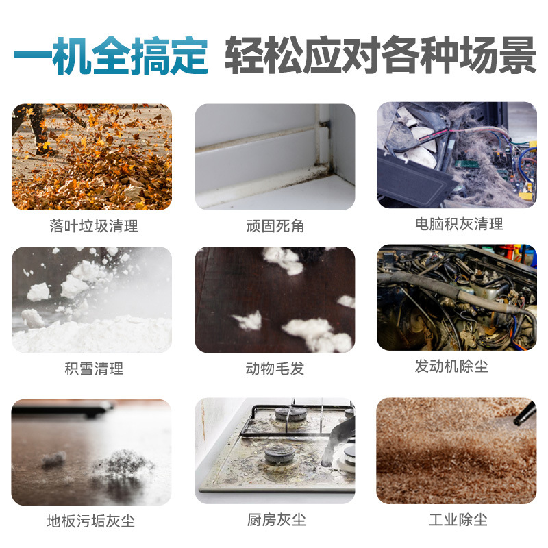 soplador eléctrico transfronterizo de alta potencia, secador de pelo potente, soplador de succión, secador de nieve eléctrico de litio, limpiador de polvo doméstico