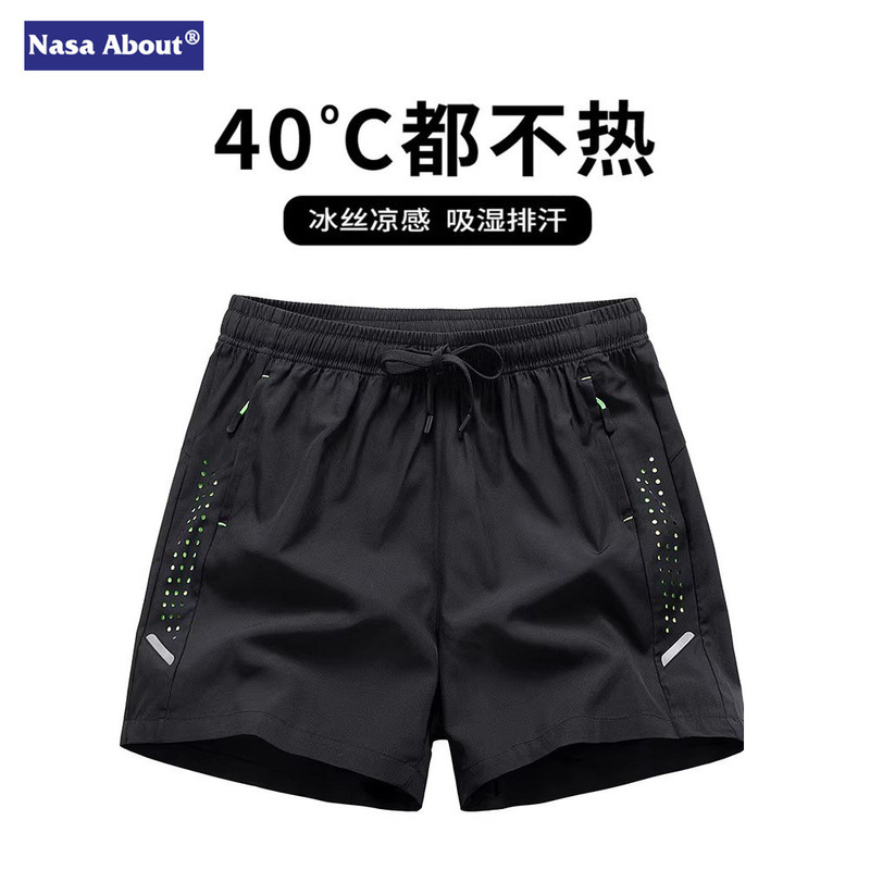 Nasa Ice Silk Mesh American-Style Sports Shorts for Men, Summer Thin Breathable Loose Straight-Leg Fitness Quick-Dry Shorts
