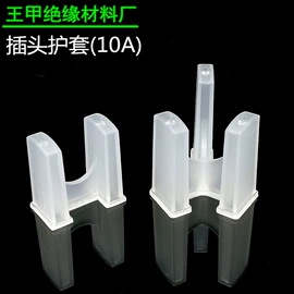 连接器;绝缘套管;其他灯具配件