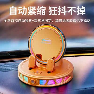 Cross-border e-commerce RGB ambient: Mobil şarj cihazları