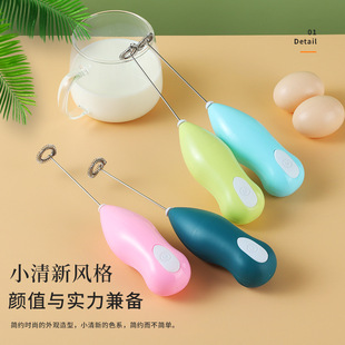 Household Egg Beater Portable DIY Kitchen Mini Electric USB Fully Automatic Cream Coffee Foaming Egg Stirring Stick
