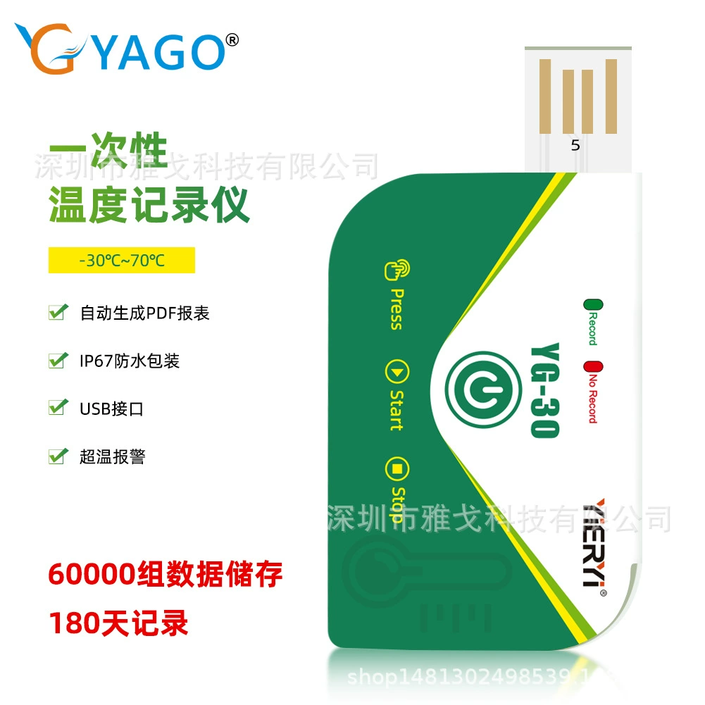 Одноразовый регистратор температуры 180 дней для пищевых продуктов, овощей, фруктов и овощей, охлажденный регистратор температуры транспортировки PDF Экспорт