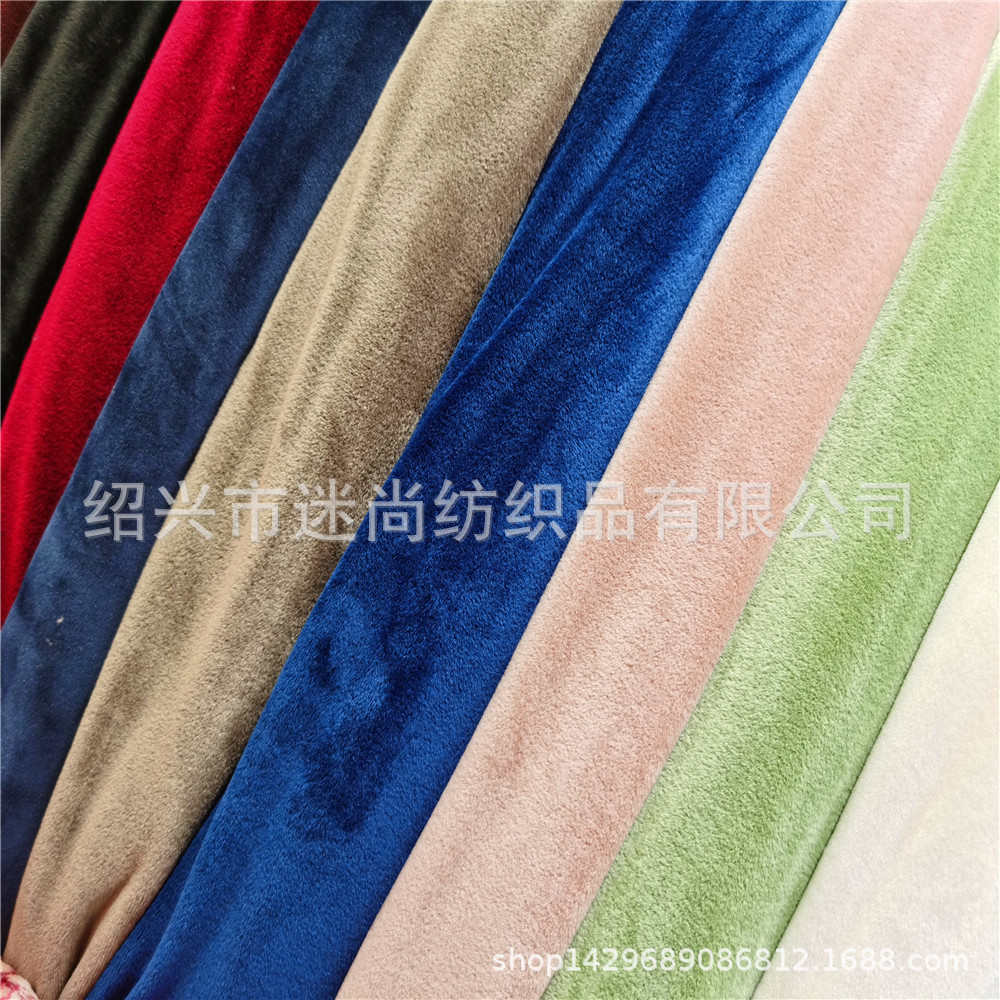 素色单面氨纶超柔 银狐绒 海岛绒 保暖睡衣家居服绒布面料
