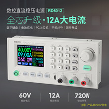 RD6018ֱ{Դ_P SԴԴ60VģK