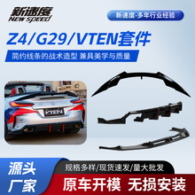 �m���Z4/G29/VTEN�׼� ��܇�������^�����b���bС�����׼�